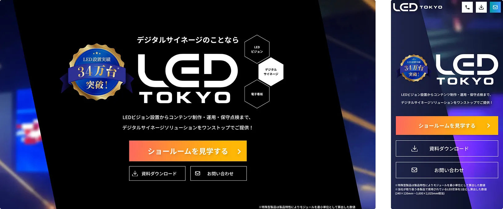 LED TOKYO